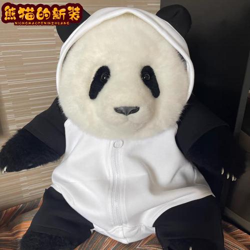 熊猫工厂五月龄周边熊猫的新装花花萌兰隐身装纯棉不